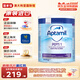愛他美（Aptamil）英版pepti深度水解牛奶蛋白過敏嬰幼兒特殊配方防過敏腹瀉奶粉 深度水解 1段800g(0-6個(gè)月)