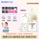 奶瓶寶寶新生兒防脹氣防嗆寬口徑玻璃120ml配母乳S碼+防嗆SS