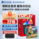 任天堂（Nintendo）【國內(nèi)保稅倉】Switch2/1代 OLED/續(xù)航加強(qiáng)日版/港版便攜家用ns體感游戲掌機(jī) 日版OLED紅藍(lán)+健身環(huán)大冒險(xiǎn)(保稅倉）