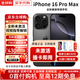 【美版有鎖】Apple 蘋果16Pro iPhone16Promax未激活在保后封包裝 16ProMax 黑色鈦金屬 256GB【專業(yè)指導(dǎo)-雙卡雙待5G】