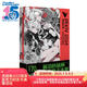 pixiv 2024 插畫年鑒:VISIONS P站畫集 日本人氣插畫師作品合集