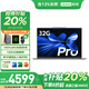 聯(lián)想小新Pro14全新筆記本電腦 2025補(bǔ)貼20%標(biāo)壓酷睿i7/i5超輕薄3D建模視頻剪輯游戲辦公大學(xué)生網(wǎng)課手提 升級(jí)13代i5H  32G 1T TB14｜力薦 IPS全高清屏 獨(dú)顯級(jí)顯卡 Wi-