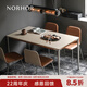 NORHOR北歐表情新加坡MIC/Brent長(zhǎng)方金屬西餐桌島臺(tái)桌/現(xiàn)代意式小戶型ZG 赭巖色1.6m款 現(xiàn)貨