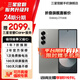 三星【官方直供】Galaxy Z Fold6 大屏AI手機(jī) 超輕薄折疊屏手機(jī)第三代驍龍8【99新】 星夜銀 12GB+512GB 展示機(jī) 99新 無免息直降