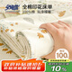安睡寶（SOMERELLE）100%純棉床單單件全棉被單230x250cm 宿舍家用雙人1.5-1.8米床