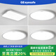 GE護(hù)眼全光譜吸頂燈led燈兒童房書房臥室簡約現(xiàn)代客廳燈具套餐 【T21】三室一廳92+60+50+50cm