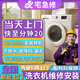 同城上門洗衣機(jī)故障維修檢測不脫水漏水異響更換配件滾筒波輪洗衣機(jī)安裝松下博世美的三星志高海爾西門子服務(wù) 洗衣機(jī)維修-下單后分配師傅報(bào)價(jià)（訂單支持退款）