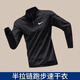NBA VIBE-NIKEDS體育立領(lǐng)跑步速干訓(xùn)練服透氣運(yùn)動(dòng)男女上衣健身彈力半拉鏈 嘿色半拉鏈NK 2XL建議140-160