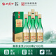 西鳳酒【酒廠直營 正品保障】1964珍藏版鳳香型 白酒 55度 500mL 6盒 整箱裝