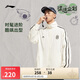李寧運(yùn)動(dòng)風(fēng)衣男子2025春季新款運(yùn)動(dòng)生活系列復(fù)古立領(lǐng)休閑外套AFDV433