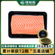 深悅勝 挪威冰鮮三文魚刺身（大西洋鮭魚）中段純?nèi)?即食生魚片鮭魚切片 整塊去皮魚肉 400g