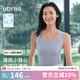 ubras【升級(jí)薄荷涼感】劉雯同款無尺碼清爽吊帶背心帶胸墊打底可外穿 【背心款】奶鹽藍(lán)色