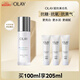 玉蘭油（OLAY）超抗美白乳100ml補水保濕煥白亮白細致毛孔生日禮物送女友