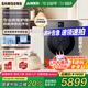 三星（SAMSUNG）AI神洗衣機(jī)7系12KG超薄嵌入 全自動投放 滾筒親寵衣物護(hù)理 AI泡泡凈 WW12DBLB84GDSC黑 黑色