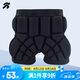 統(tǒng)步護(hù)臀墊滑板護(hù)具成年人兒童輪滑防摔屁股墊滑冰滑雪護(hù)具防摔裝備