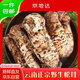 京地達云南新鮮現貨野生松茸凈重250g鮮蘑菇5-7cm未開(kāi)傘鮮菌菇源頭直發(fā)
