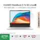 華為MateBook D 14 SE Linux版 國家補(bǔ)貼20% 筆記本電腦 13代酷睿處理器i5 16G 512G皓月銀