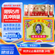 HK【香港原裝 進(jìn)口正品】何濟(jì)公止痛退熱散 阿咖酚散頭痛散 感冒咳嗽化痰止咳發(fā)熱四肢酸痛流鼻涕鼻塞 何濟(jì)公止痛退熱散 24包