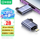 畢亞茲 蘋果數(shù)據(jù)線轉(zhuǎn)接頭Type-C轉(zhuǎn)Lightning安卓華為usb-c充電線iPhone轉(zhuǎn)換器頭【U盤+充電+耳機轉(zhuǎn)接】