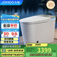 九牧（JOMOO）無水壓限制智能馬桶魔力泡低音沖自動翻蓋坐便器ZS770P 305坑距