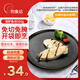 釣魚(yú)記海鱸魚(yú)塊1斤(2袋裝*250g) 免調(diào)味 冷凍 輔食 生鮮 海鮮魚(yú)類(lèi)