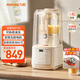 九陽輕音艙破壁機(jī)1.5L家用全自動豆?jié){機(jī)降噪榨汁2-4人五谷雜糧料理輔食可拆洗B700國家補(bǔ)貼【漫生活】