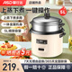 愛(ài)仕達電飯煲家用2L/3L/4L/5L/6L不粘內膽多功能家用大容量老式電飯鍋出租屋電飯鍋2-3人食 乳白色 5L