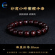 靈木閣真品印度小葉紫檀手串男士天然檀香木質(zhì)手鏈女款佛珠文玩老型桶珠 小葉紫檀桶珠10mm【圓滿(mǎn)素圈款】