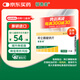 【原研進(jìn)口】福善美 阿侖膦酸鈉片 70mg*1片/盒 12盒裝