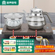容聲（RONGSHENG）全自動(dòng)上水電熱水壺泡茶專用茶臺(tái)燒水壺?zé)蟛杩販匾惑w機(jī)功夫茶具套裝316不銹鋼電熱水壺?zé)?0.8L 雙邊上水清潔款|316鋼(37*20
