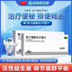 [益君康] 復方嗜酸乳桿菌片 0.5g*18片/盒  益生菌口服輕型急性腹瀉腸功能紊亂 呵護腸道 18片x5盒【調理裝】平衡腸道菌群、促消化