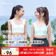 like uu小涼風(fēng)少女內(nèi)衣輕薄透氣兒童發(fā)育期女童背心文胸小學(xué)初中生文胸