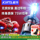鯨特 汽車(chē)大燈led 激光雙面30顆燈芯 鹵素升級(jí)75w h8/h9/h11 科魯茲