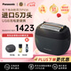 松下（Panasonic）日本進口黑色 ES-PV3A-K往復(fù)式小巧5刀頭 男士電動剃須刀 刮胡刀胡須刀 便攜旅行送老公 父親 禮物