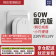 舜紅 純銅60W小功率變壓器 220v轉(zhuǎn)110v 美國電器中國用 電壓轉(zhuǎn)換器 美國加拿大進口電器用【ZYJH1-JDZY-N61】