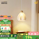 鹿家良品（LUUGAA）花瓣臥室床頭吊燈奶油風(fēng)護(hù)眼燈臥室燈吧臺玄關(guān)網(wǎng)紅中山燈具 【薦】18cm三色光12W