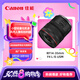 佳能（Canon）RF14-35mm F4 L IS USM 14mm超廣角變焦 RF小三元靈活收入寬廣風(fēng)景