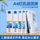 永得利10個(gè)裝 A4硬紙板活頁夾PVC三面插頁文件夾四孔兩孔打孔收納快勞夾 1寸3孔-厚3.5cm-乳白色*10個(gè)