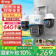 喬安4g攝像頭室戶外終身免充值流量家用監(jiān)控器360度無(wú)死角帶夜視全景旋轉(zhuǎn)云臺(tái)戶外家用手機(jī)遠(yuǎn)程