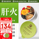 老谷頭菊花枸杞?jīng)Q明子茶600g養(yǎng)生茶金銀花桑葚干熬夜牛蒡根送禮父母禮物