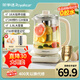 榮事達(dá)（Royalstar）養(yǎng)生壺24H保溫多功能家用電器優(yōu)選泡茶壺1.8L電熱水壺恒溫高硼硅玻璃電水壺 【不銹鋼濾網(wǎng)】 1.8L YSH180Z（L）