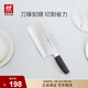 雙立人（ZWILLING）菜刀刀具Select中片刀切菜刀廚具切片刀廚房刀具家用廚刀