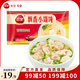 三全大餡餛 小餛飩 小云吞 內含高湯料包方便速食[199-100專(zhuān)區] 香菇豬肉飄香小餛飩300g