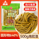 川珍泡豇豆500g袋裝 泡菜即食酸豇豆角炒肉末下飯菜咸菜醬腌菜佐餐