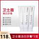 沐刻衛(wèi)士盾牙膏正品衛(wèi)士盾牙膏美白去黃煙漬牙漬清新潔口氣品牌店1 三支裝【亮白初體驗(yàn) 去黃護(hù)齦】