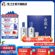 瀘州老窖濃香型白酒 瀘州白瓶酒 52度 500mL 2瓶 白瓶酒具禮盒