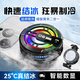 YOUMAKER【真結(jié)冰丨電競級散熱】手機(jī)散熱器平板磁吸半導(dǎo)體降溫背夾蘋果13/14安卓吃雞王者原神手游外設(shè) 【結(jié)冰款三擋數(shù)顯】磁吸背夾兩用丨送指套/背夾/磁片