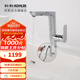 科勒（KOHLER） 龍頭臺(tái)盆面盆碗盆龍頭利奧抽拉臉盆龍頭 31240T-4-CP