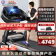 立久佳跑步機(jī)家庭用可折疊高端智能健身房爬坡器材589 15.6吋彩屏多