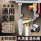 HOMK【德國】全銅主體電熱水器U型混水閥明裝浴室通用冷熱開關閥配件 